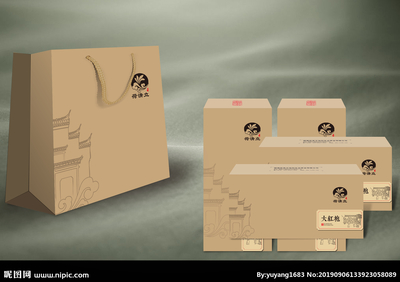 大紅袍茶葉禮盒包裝效果圖圖片