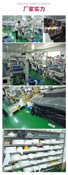 無邊框泡棉膠帶 模切原料 應用于窄邊框曲面電視顯示器