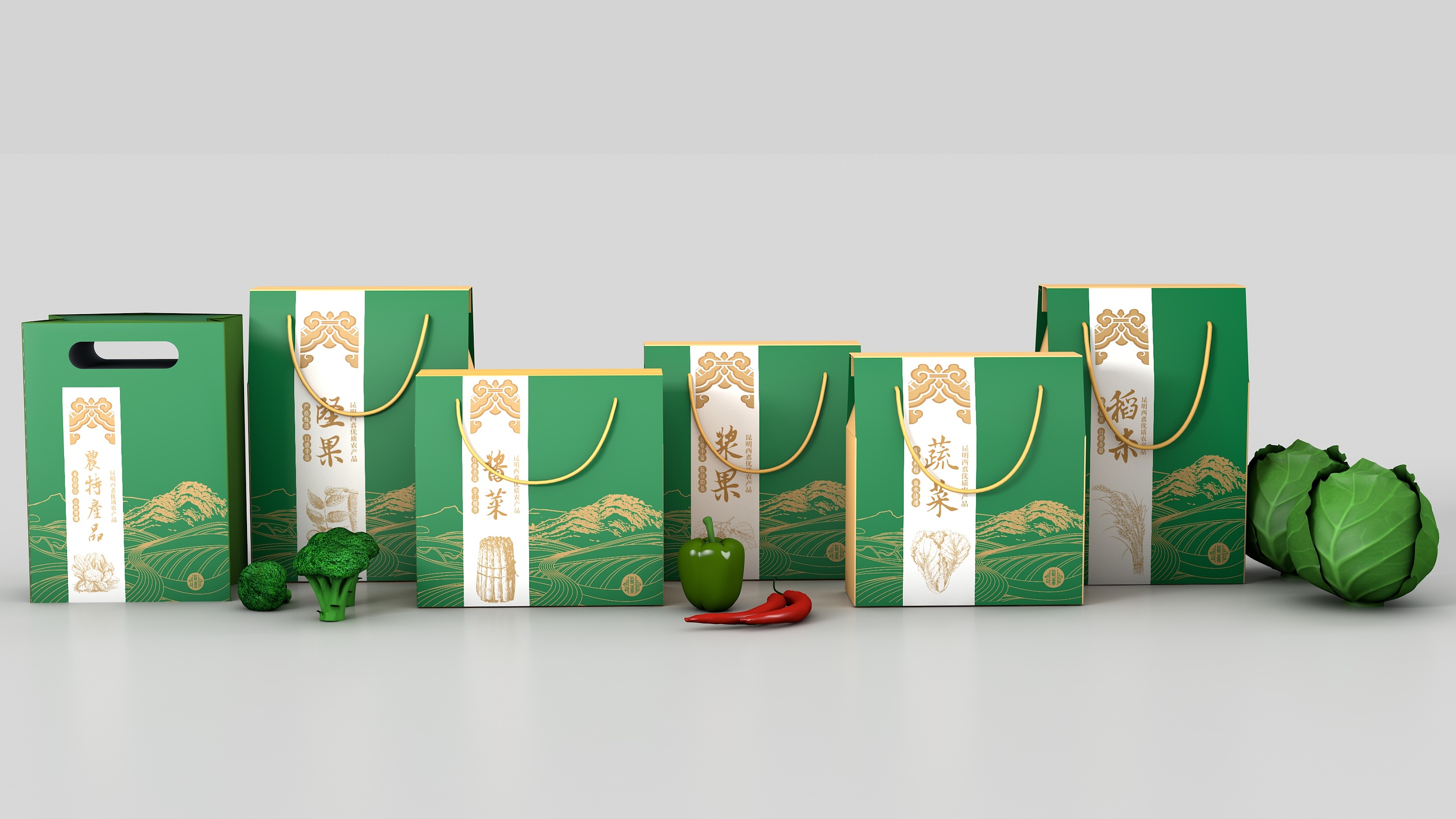 西翥農產品包裝設計