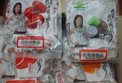 【優(yōu)質(zhì)供應(yīng) 好利源夾心軟糖 夾心軟糖 福建軟糖 各種口味】價(jià)格,廠家,圖片,巧克力及制品,賽罕區(qū)大嘴巴休閑食品店-
