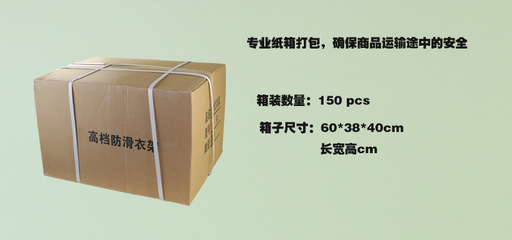 【塑料褲架義烏廠家直銷批發ABS橡塑成人褲架6152成人 加長雙線橡塑】價格,廠家,圖片,衣架/衣夾,任文奇-