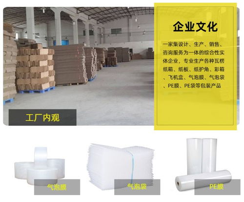 氣泡膜 南京美得迅包裝 氣泡膜廠(chǎng)