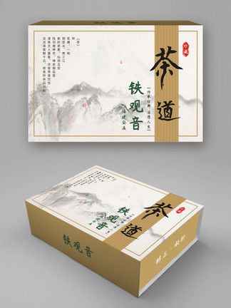 專業食品包裝盒設計展開圖 靈感與實用模板推薦