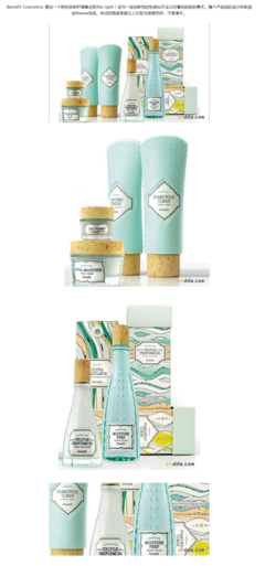 化妝品包裝設(shè)計(jì)之美 融合藝術(shù)與功能的視覺(jué)盛宴